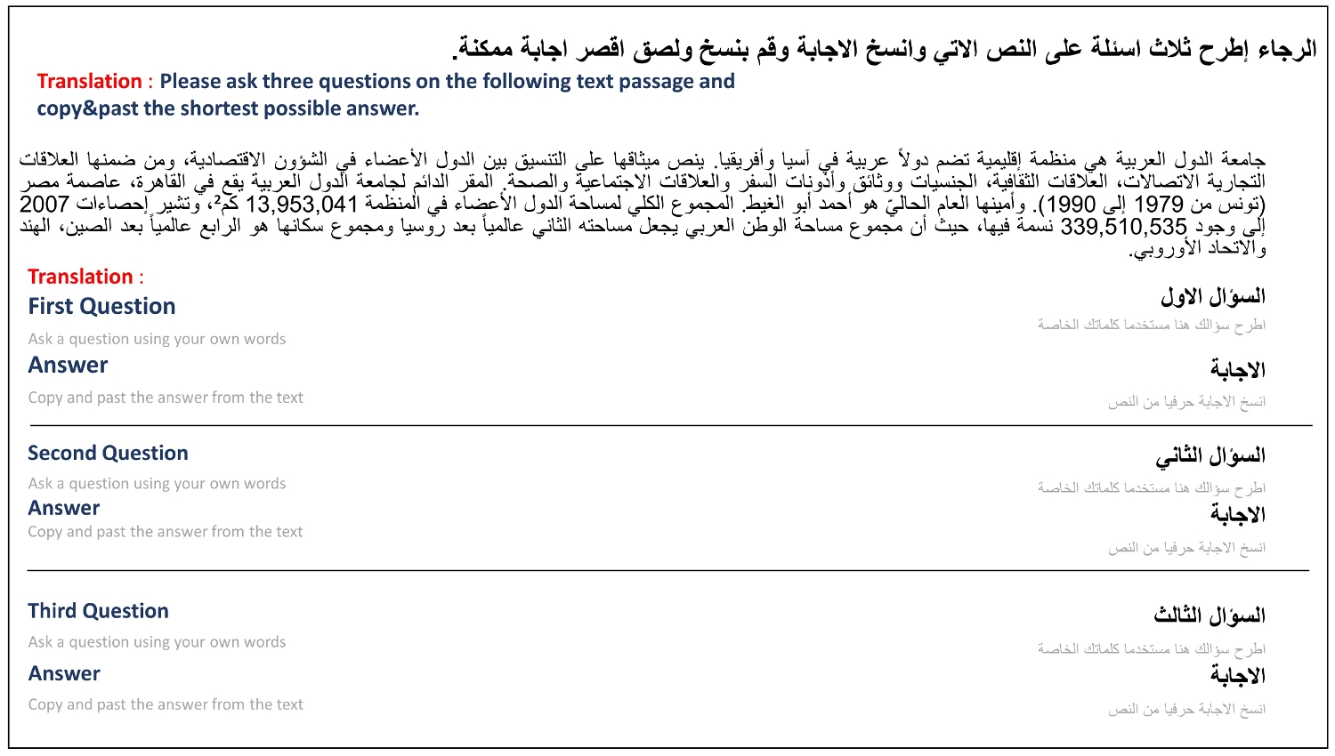 ArQuAD: An Expert-Annotated Arabic Machine Reading Comprehension Dataset