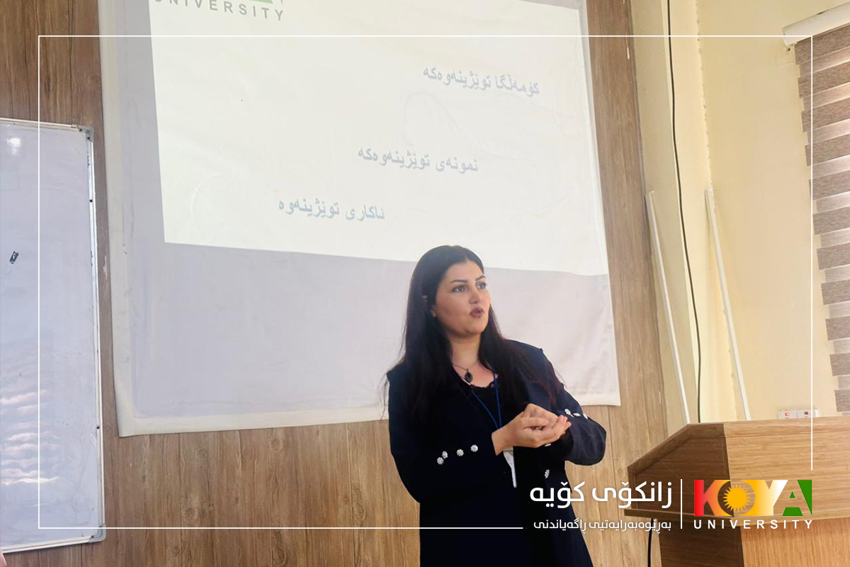مامۆستایەکی فاکەڵتیی پەروەردەی زانکۆی کۆیە بە توێژینەوەیەک لە کۆنفڕانسێک  بەشدار بوو