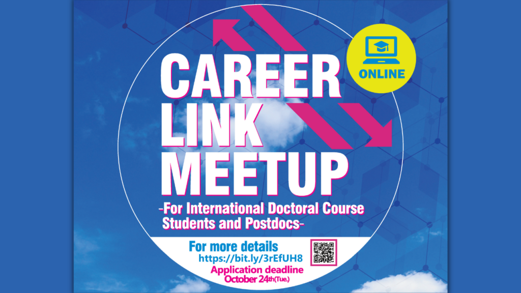 Online CAREER LINK MEETUP 2023 -For international DCs and PDs-