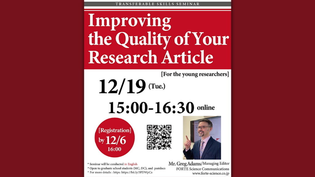 Improving the Quality of Your Research Article